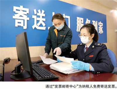 國家稅務(wù)總局泰安市稅務(wù)局奮楫揚(yáng)帆啟新程 稅務(wù)服務(wù)