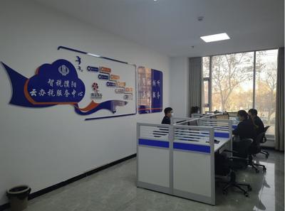 華龍區(qū)稅務(wù)局“云辦稅”服務(wù)中心正式啟用，為納稅人提供便捷高效的財務(wù)咨詢服務(wù)